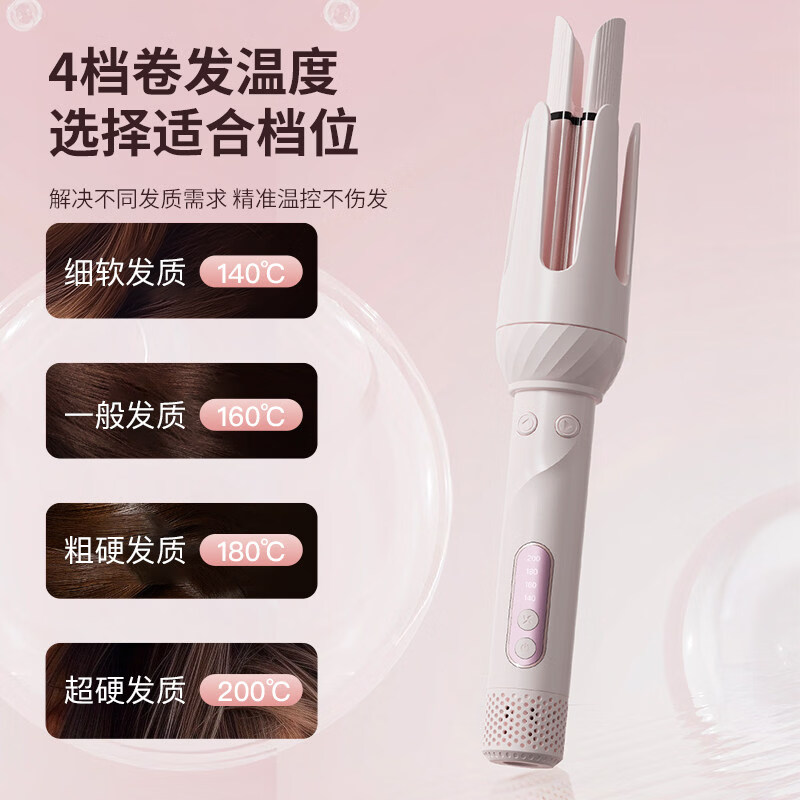 卷博士升级冷风换头多功能多合一自动卷发棒直发梳大波浪卷发神器持久 粉色 32mm 换头三合一28M-32M-直发梳