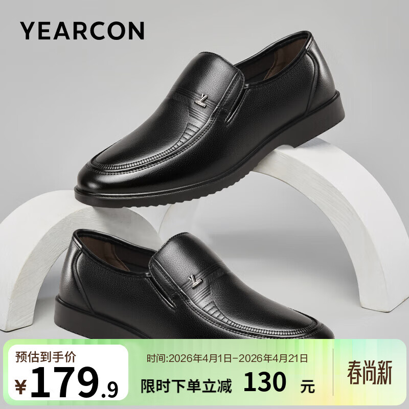 意尔康男鞋 男士皮鞋秋季新款商务正装鞋牛皮英伦德比鞋上班黑色鞋子男 黑色 41