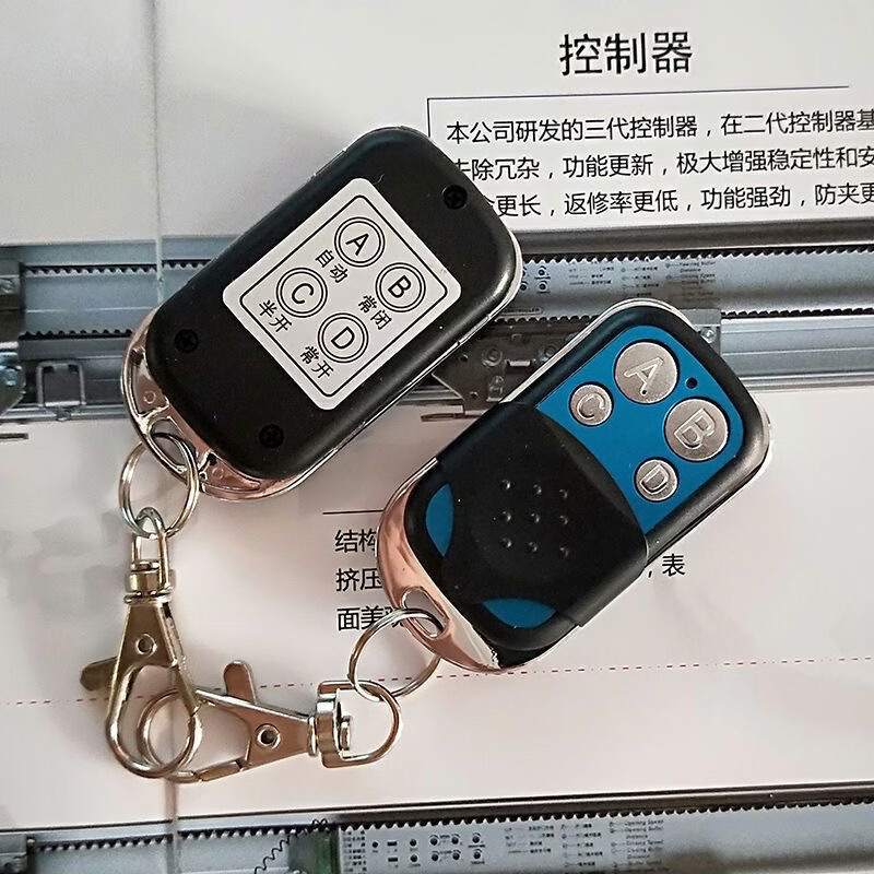 GEKRONE自动门遥控器通用万能可学习控制器电动玻璃自动感应门遥控接收器 标配（一个接收器二个遥控器）