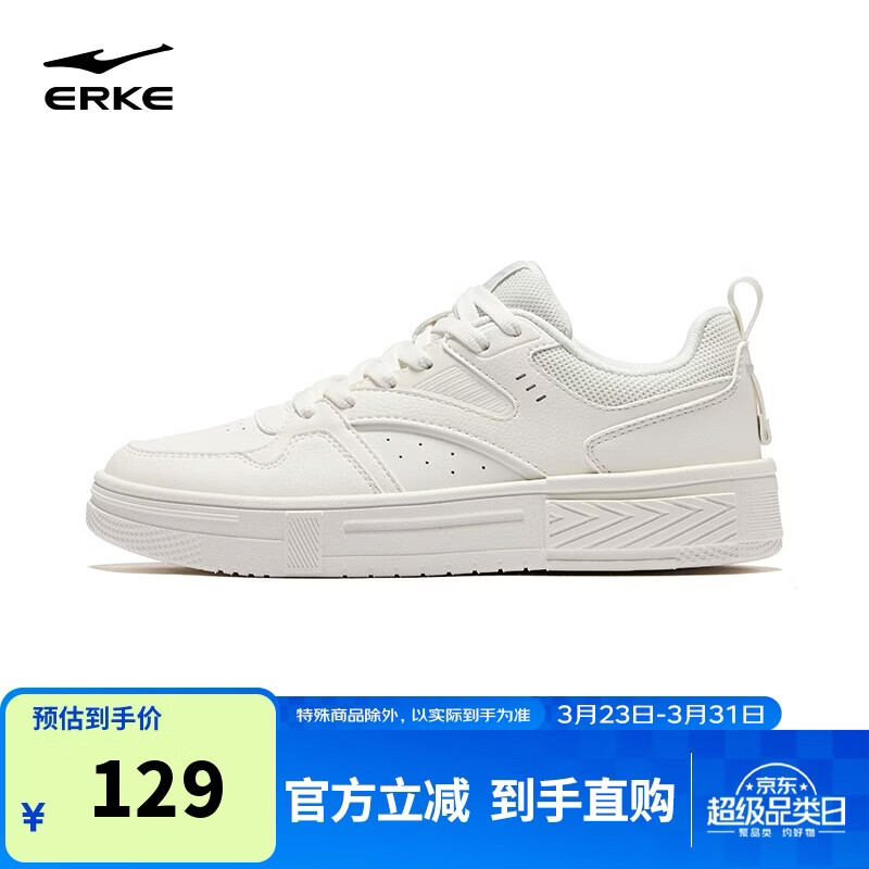 鸿星尔克板鞋春夏休闲鞋女厚底耐磨增高运动滑板鞋情侣|扬帆