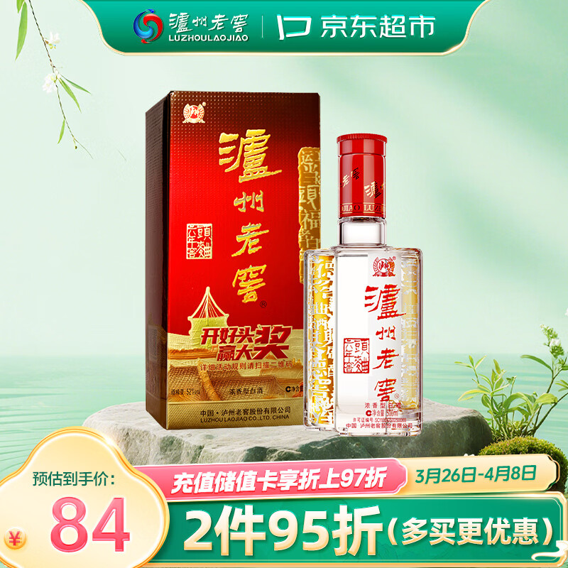 泸州老窖 六年窖头曲 浓香型白酒 52度 500ml 单瓶装