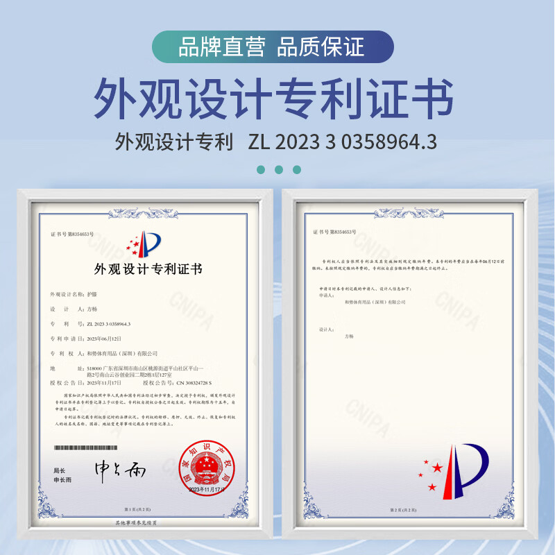 TEEIS德国护膝运动专业防护夏季薄款女男士跑步专用登山羽毛球半月板 Shark Lycra 5.0 M码 丨大腿围33CM-48CM