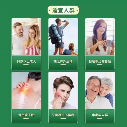 自然之宝美国NATURES BOUNTY自然之宝维生素D3维他命VD3软胶囊400粒 2瓶 400粒*2瓶