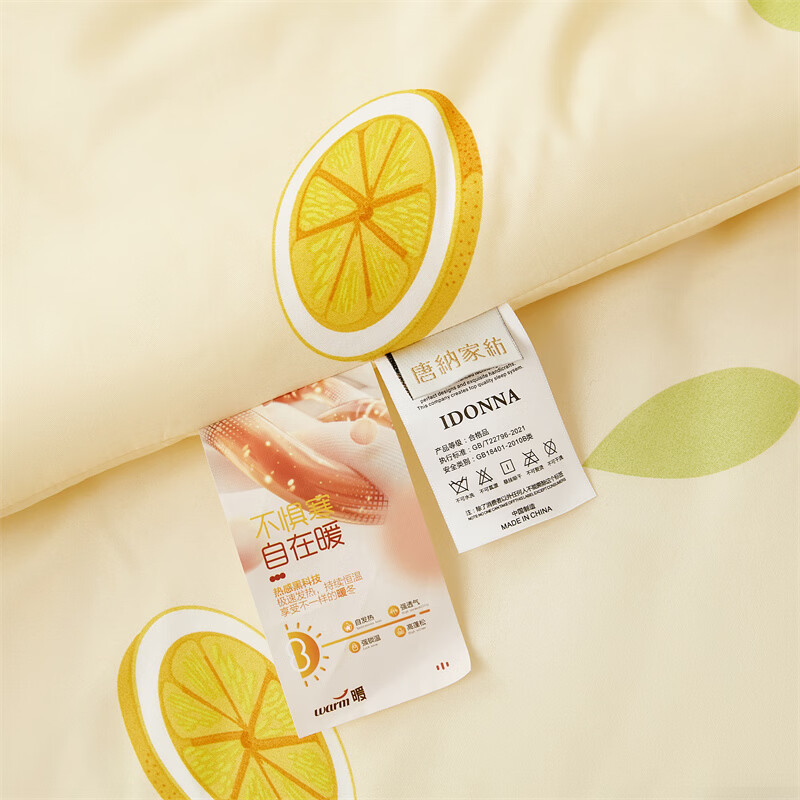 唐纳家纺空调被夏季凉感夏被可机洗透气不闷汗双人薄款夏凉被 亲肤棉四季被-心想事成【单夏被 裸睡】 150cm*200cm