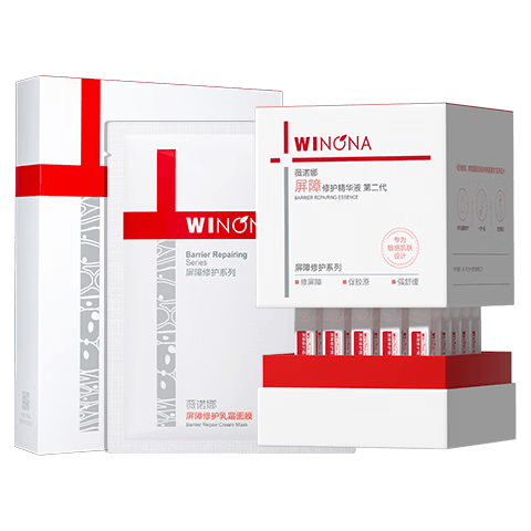 薇诺娜屏障修护套装精华次抛+乳霜面膜补水保湿护肤品520礼物