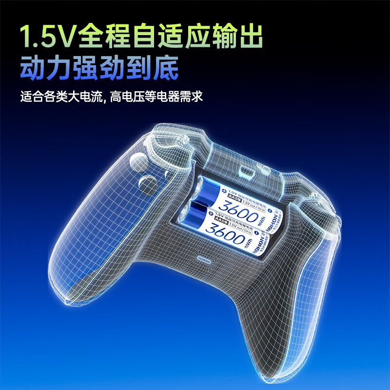 诺希5号7号大容量快充充电电池套装1.5V恒压适用于遥控器玩具车智能门锁鼠标游戏（支持15天免费试用） 4节7号锂电池（不含充电仓）