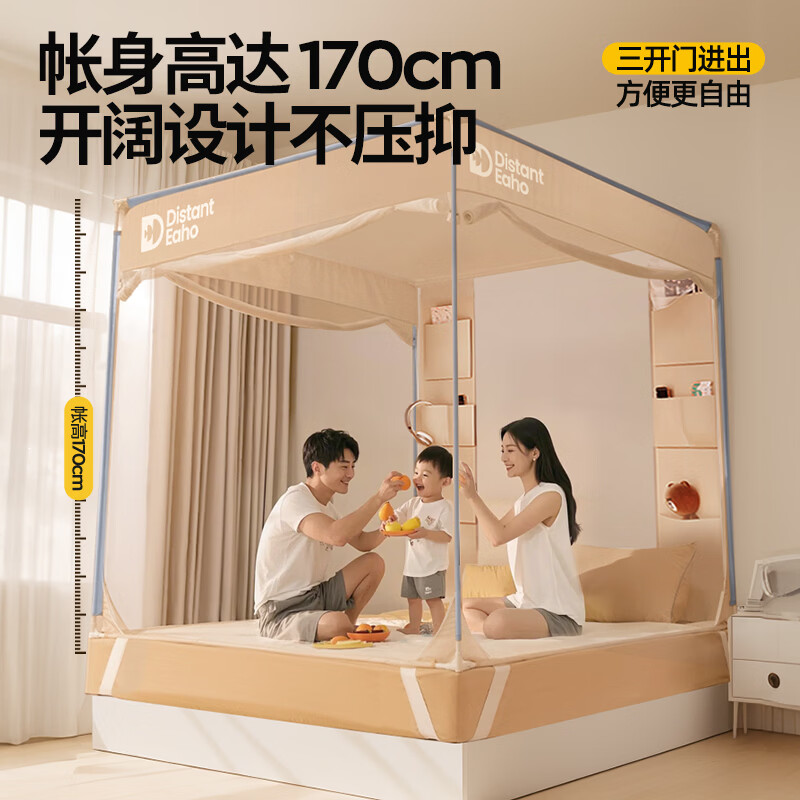 梦多福防摔蚊帐免安装架1.8x2米母婴儿童家用卧室三开门U型1.5x2米纹怅 【米白】A类抗菌+防蚊防摔+支架 1.8m*2m*1.7m 适用于1.8床