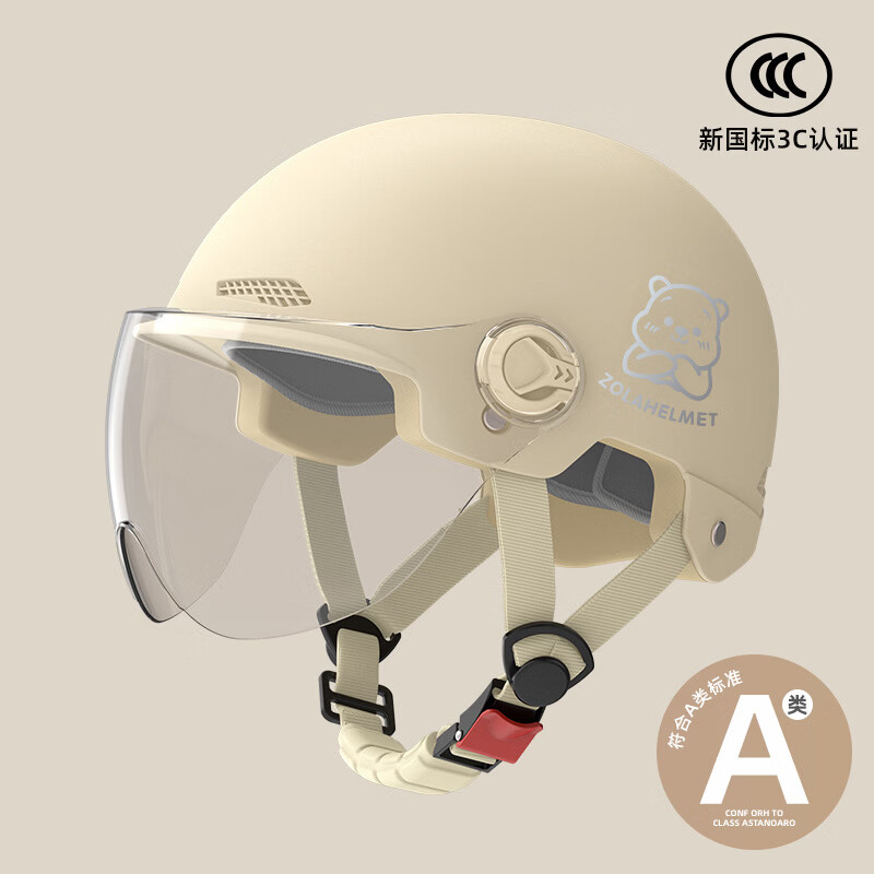 京喜指数新国标3C认证电动摩托车头盔夏季女男电瓶车防晒四季通用可拆护耳安全帽 卡其色【高清短镜】 T熊