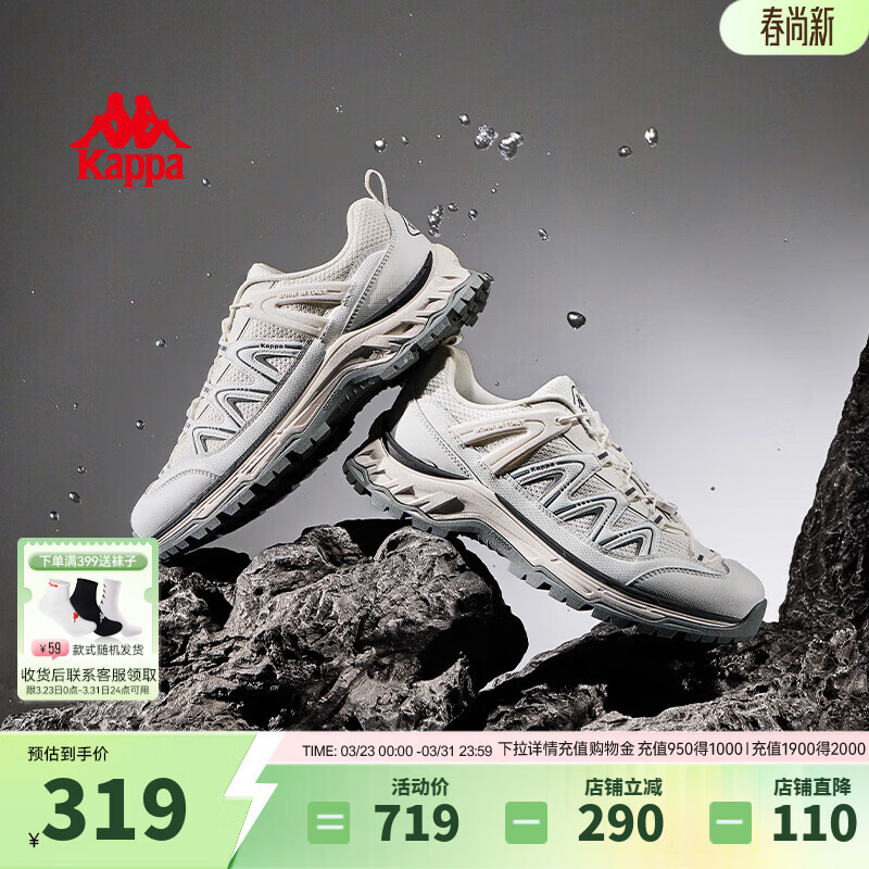 卡帕（Kappa）男鞋户外登山鞋男2026新款软底跑鞋男休闲运动鞋厚底老爹鞋子男款 经典白/黑色 42