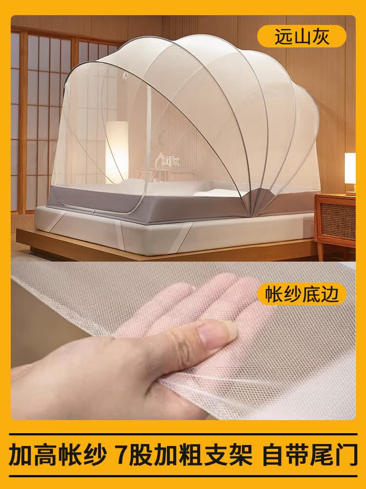 森禾鹿母婴级A类免安装折叠蚊帐卧室床宝宝兜护带纯棉床单全罩式 远山灰【加高尾门款】50D双股网纱 100％阻隔各类蚊虫 0.9-1.0m床【长190x宽80X高120cm