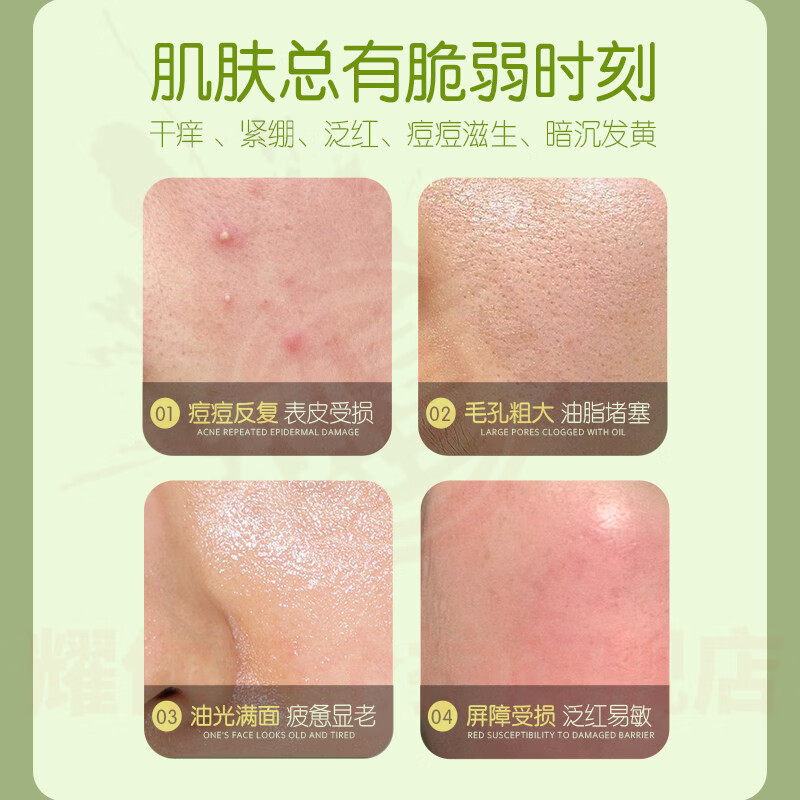 鹿角卉雅吕水乳控油细化毛孔复活草精华补水保湿提亮肤色感肌护肤 水乳套装*1 官方直售