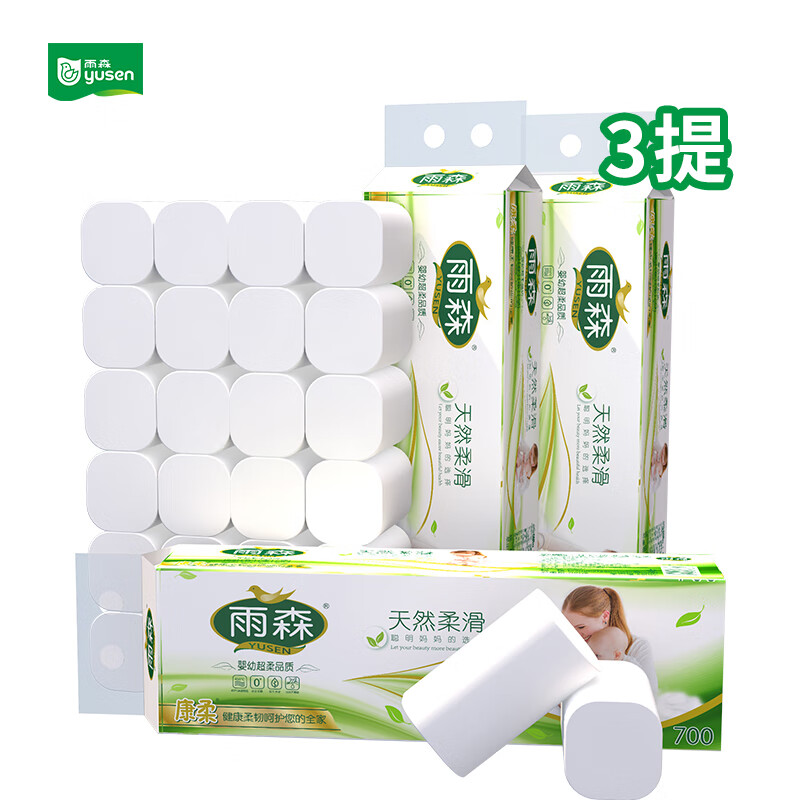 雨森品牌卷纸-环保材料,舒适体验