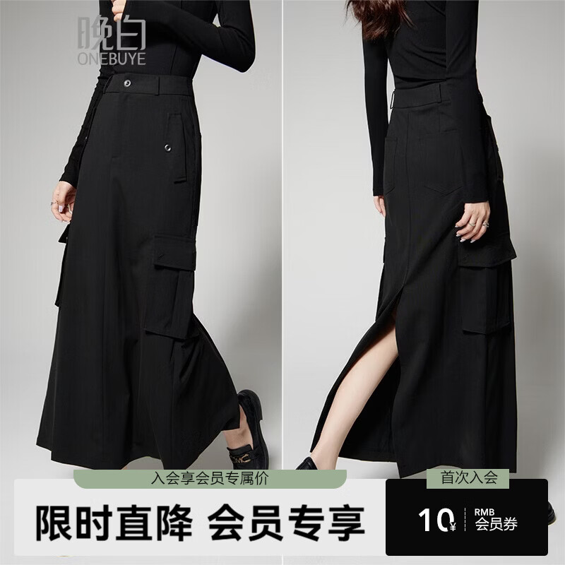 晚白【新品】2026年春款经典工装风半裙高腰显瘦日常通勤半身裙 黑色 S