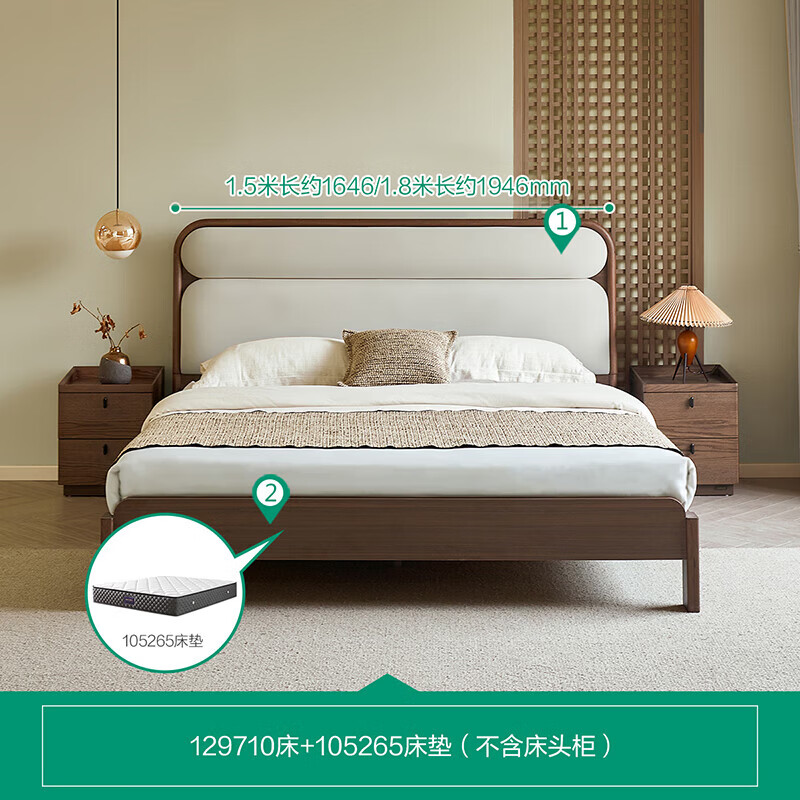 全友（QUANU）家居新中式多功能布艺床家用软包双人床1.8米2米主卧室实木高脚床 1.5米床+265床垫