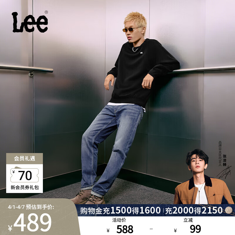 Lee【张凌赫代言】经典舒适丹宁复古水洗蓝色男士牛仔裤休闲潮流 浅蓝色 31 (130-140斤可选)