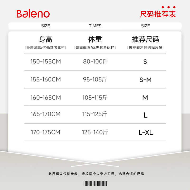 班尼路(Baleno)微喇裤女装夏季凉感UPF50+防晒裤休闲瑜伽运动裤百搭小个子长裤子 灰绿#BL书法英文K XL