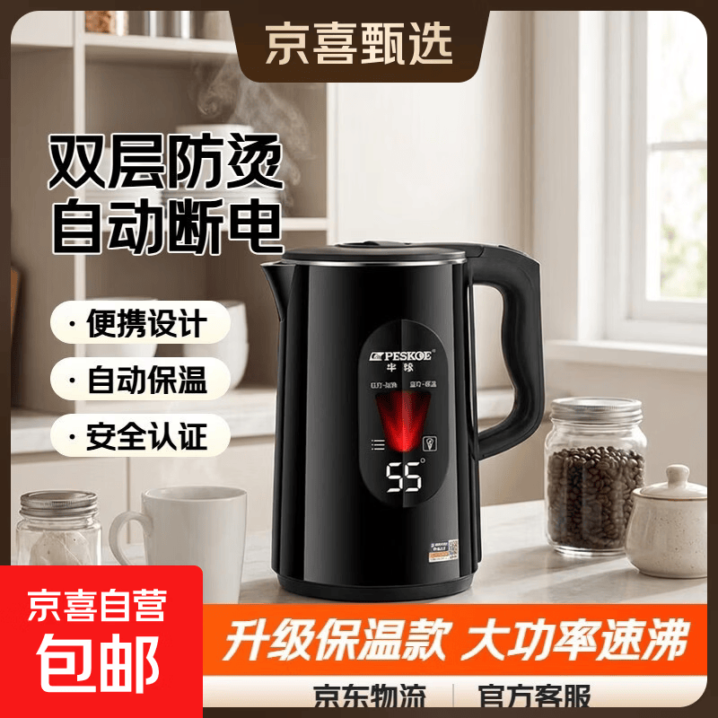 半球便携烧水壶 29.8元，多功能电蒸锅 36.9元，志高养生壶1L 59.9元 - 线报酷