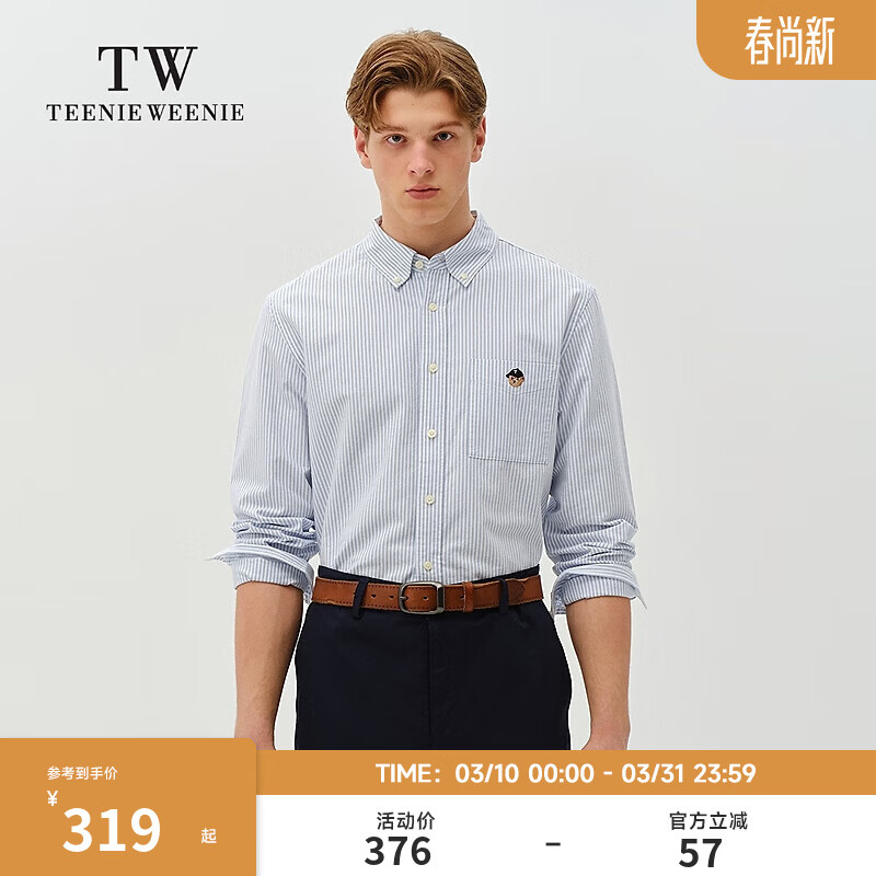 Teenie Weenie小熊男装春夏新款长袖衬衫男复古经典简约百搭老钱风刺绣长袖上衣 蓝色 M