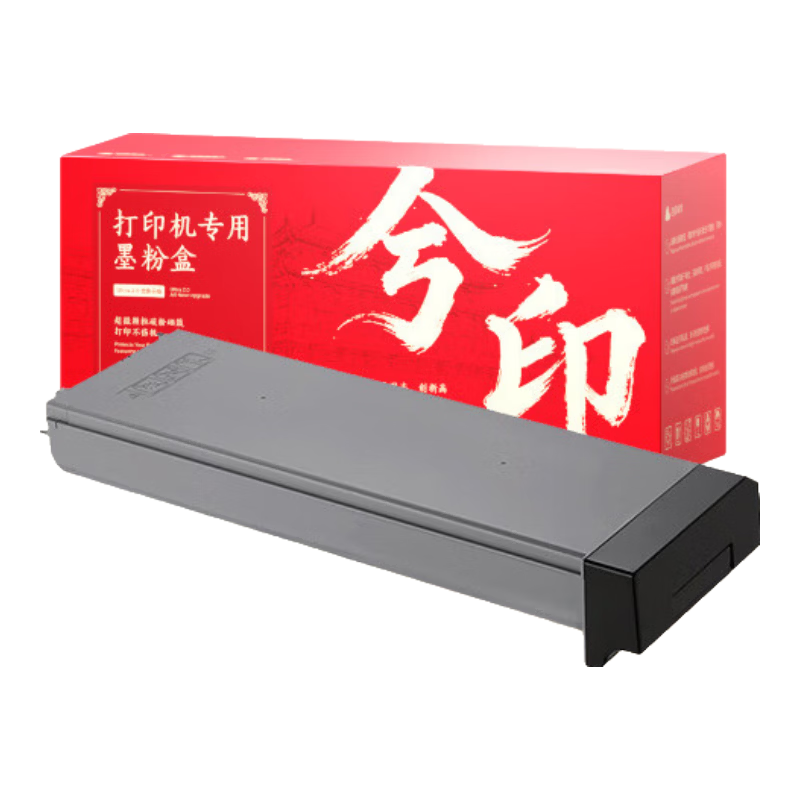 兮印适用三星MLT-K607S粉盒SCX-8230NA/SCX-8240NA/SCX-8030ND打印机硒鼓SCX-8040ND MLT-K606S碳粉墨粉盒Samsung 【粉盒】标准版20000页-1支