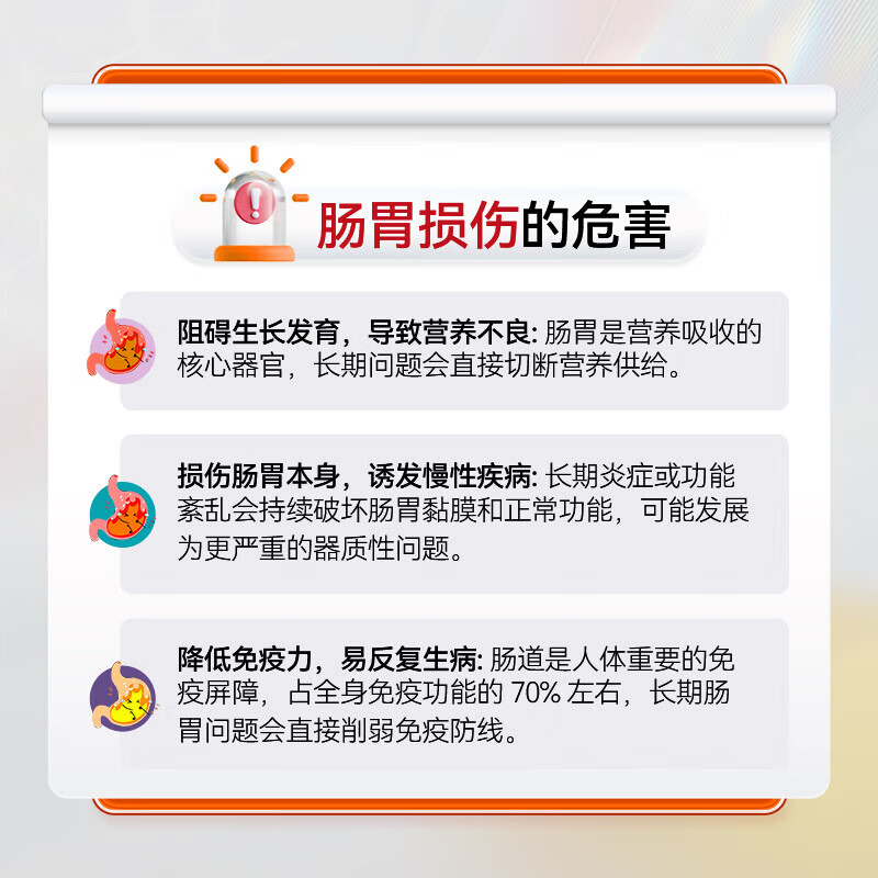 南方协和 SOUTHERN XIEHE苗氏牌山楂鸡内金口服液儿童消食化积口服液官方正品旗舰  五盒【巩固装】严重挑食厌食适用