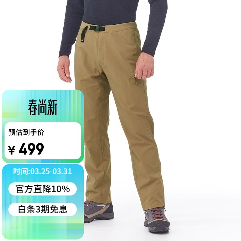 mont·bell 户外男款四季中厚徒步露营登山防风防泼水舒适运动长裤 1105673 褐色 TN L