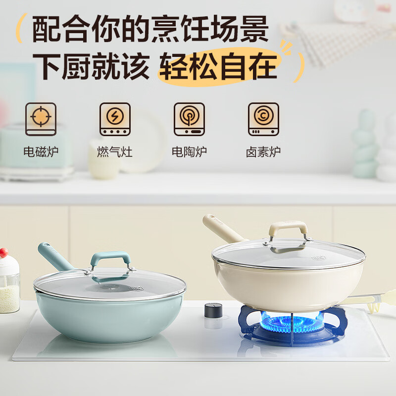 苏泊尔(SUPOR)炒锅陶瓷不粘锅平底煎炒锅无氟涂层不粘锅家用炒菜锅炉具通用 【轻量不粘】 适合1-3人用 30cm
