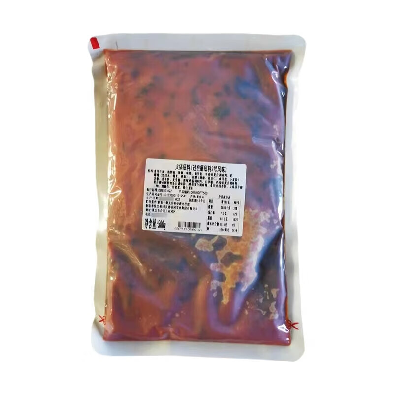 重庆聚慧过把瘾2号复合调味料牛油香辣火锅底料麻辣香锅 商用特惠 250g*2