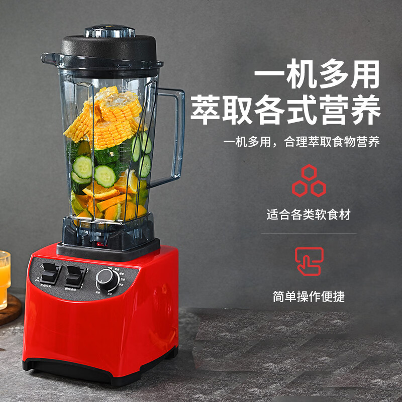 中掌柜破壁机家用多功能迷你破壁料理机榨汁搅拌豆浆辅食商用沙冰机新款 加大功率款1500