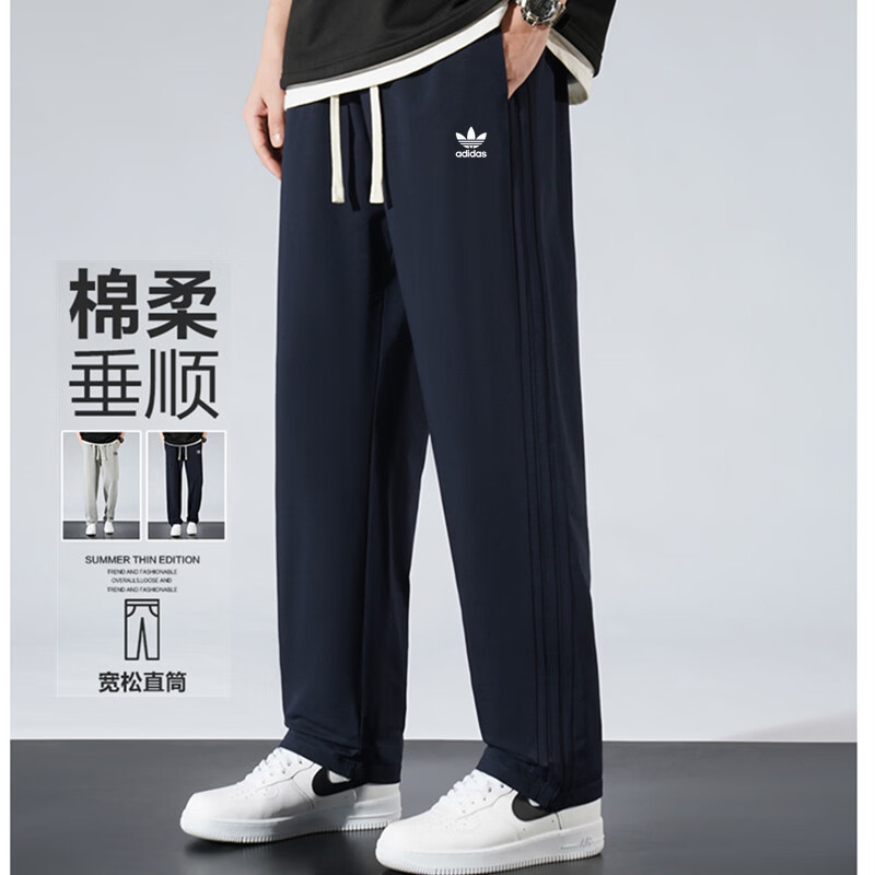 ?三叶草神裤99元捡漏！5XL胖男孩福音，230斤穿出松弛感天花板～