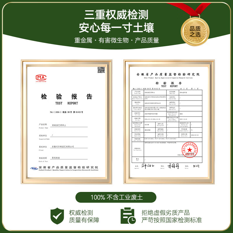 司尔特养花种菜通用型种植土不生虫天然小包装家用盆栽天然有机营养土 有机营养土50L（有机质≥60%+进口原材）