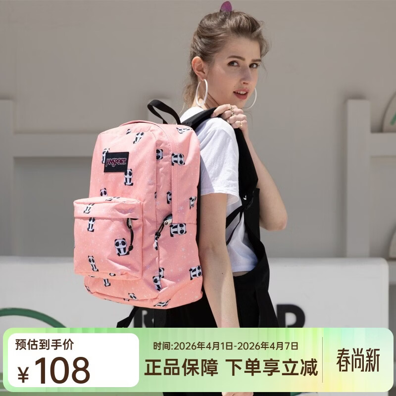 JANSPORT杰斯伯双肩包女书包背包ins风校园休闲包男TWK8 68U 粉色熊猫