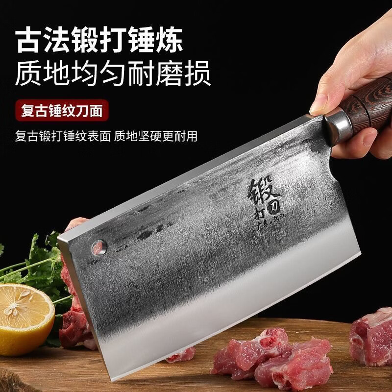 优赏轴承钢锻打斩切两用刀厨房家用酒店商用锋利切肉剁骨厨师专用菜刀 【加大特厚】斩切刀