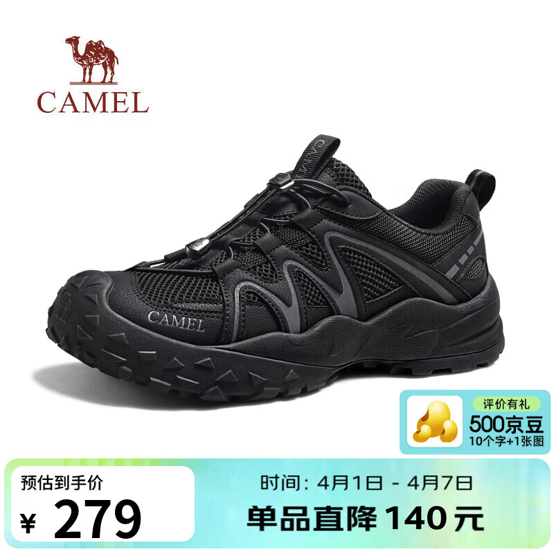 骆驼（CAMEL）云山1AIR网面户外男士休闲运动登山徒步鞋 G16S076056 黑色 42