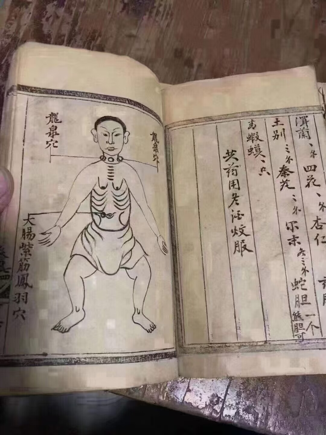 光绪十六年祖传打药书绝版古籍医书五册一套全出售黑白复印本 祖传打药书-第五册（出售复印本）