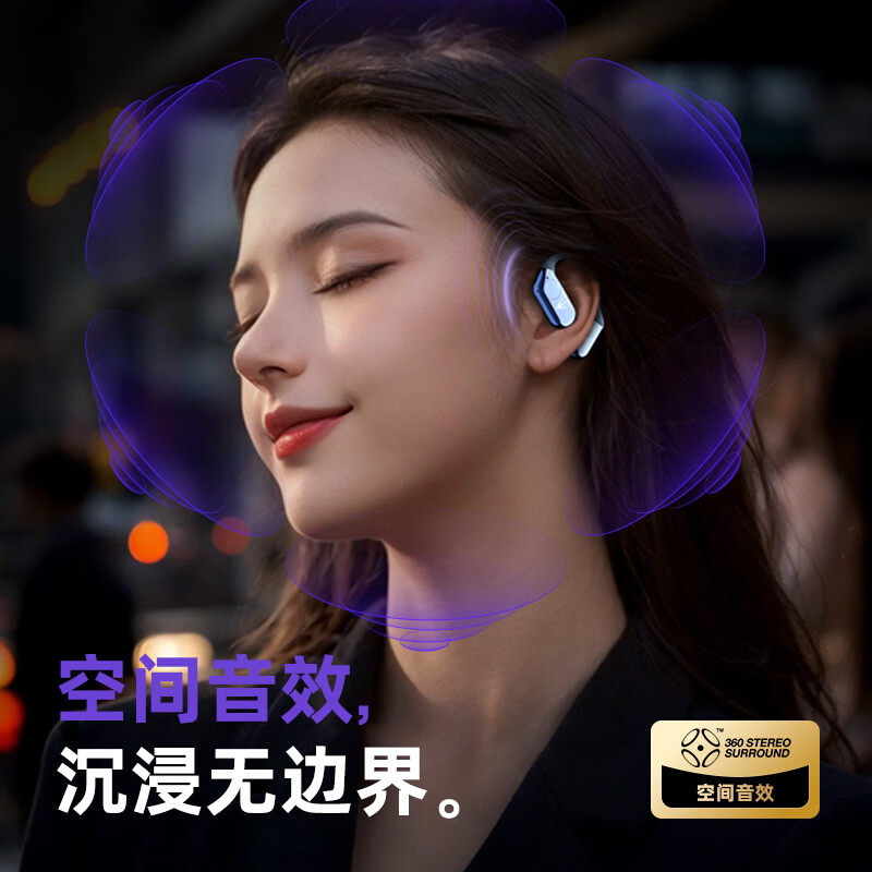 千幻SHINECON玛莎拉蒂联名智能Ai同声传译蓝牙耳机高清耳麦MC20无线降噪新款礼物 暮光蓝