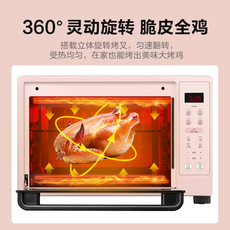 美的多功能烤箱上下四管独立控温这个烤箱可以烤多大的鸡？