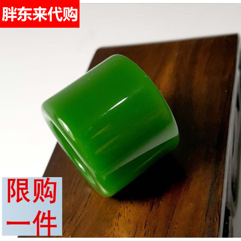 胖东来代购同款天然新疆碧玉扳指戒指原矿和田玉碧玉满绿扳指指环 男 内径22mm