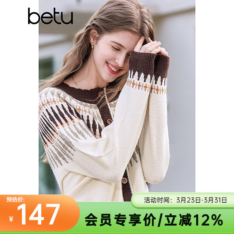 百图（betu）女装冬季新款毛针织衫费尔岛提花显瘦潮流上衣女2412X03 杏色 S