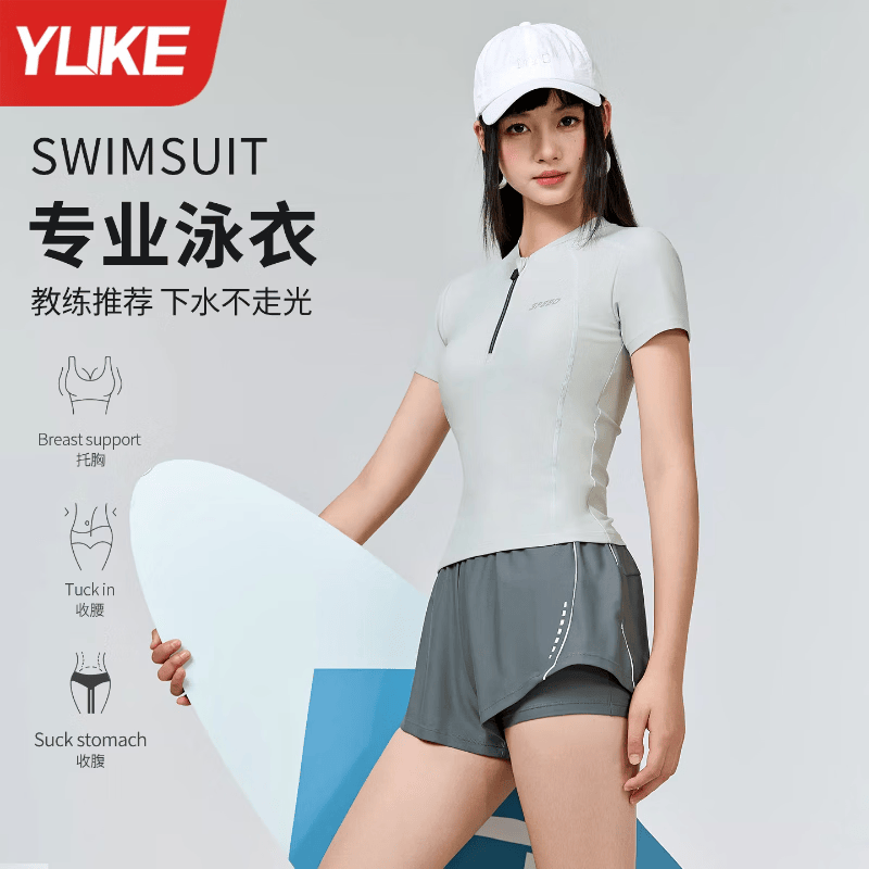 羽克分体泳衣女款高级感2026新款游泳馆专用女孩温泉遮肉成人保守泳装 青霁绿 L 【身高155-165cm/体重50-57kg】 京东折扣/优惠券