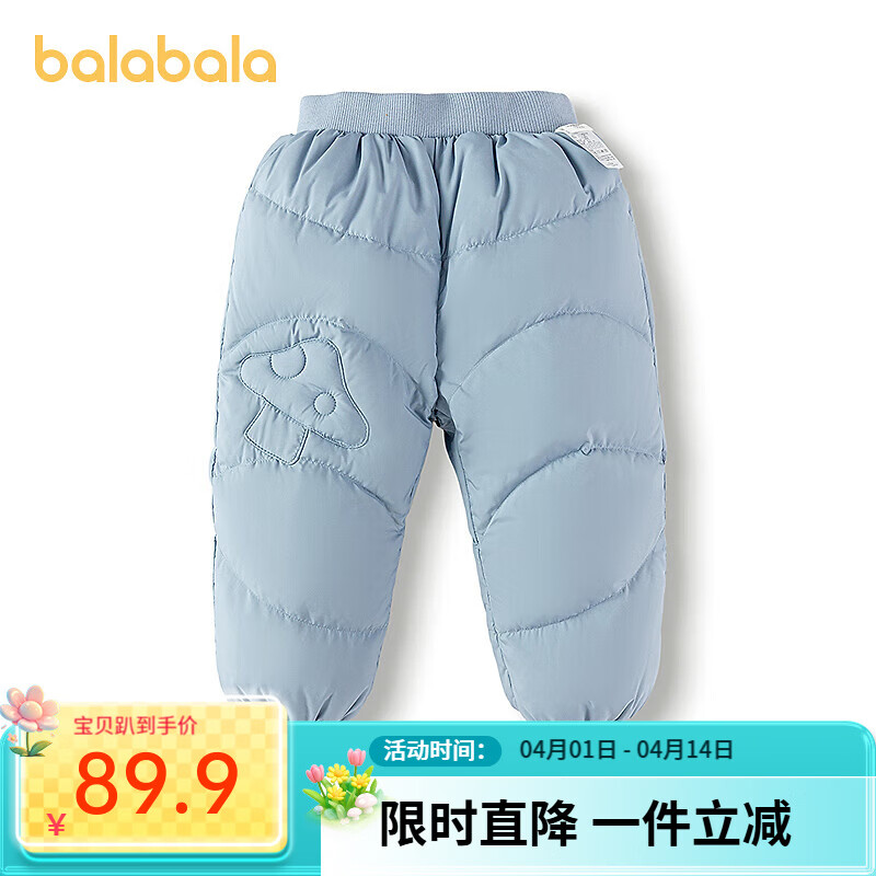 巴拉巴拉儿童裤子羽绒裤男女童长裤宝宝保暖冬季新款罗纹裤腰时尚 灰蓝80211-白鸭绒 73 充绒量18g