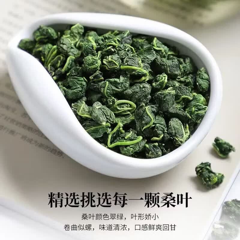 同仁堂(TRT)正宗桑叶茶正品特级野生霜后桑叶搭枸杞降糖疏散风热中药材养生茶 甄选霜后桑叶茶 180g*4罐