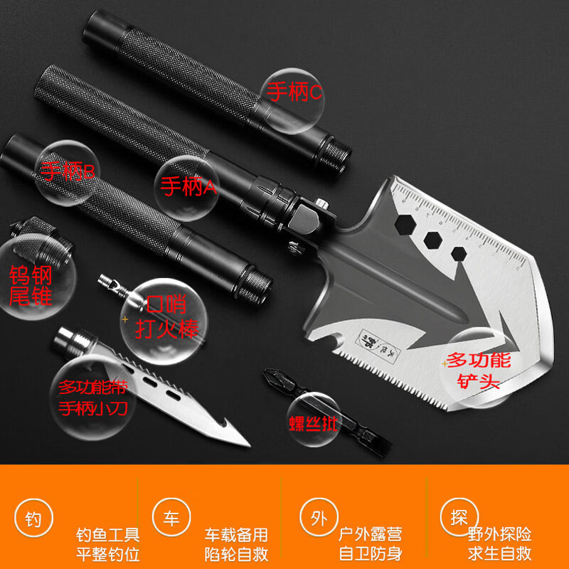 何佳功多功能工兵铲钓鱼户外锰钢加厚兵工铲子中国折叠车载露营铁锹 黑蓝色LS09 双锁 加厚【六节款143CM】+铲包+用断包赔