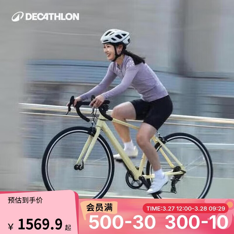 迪卡侬RC100升级款公路自行车弯把铝合金通勤自行车M-5204980