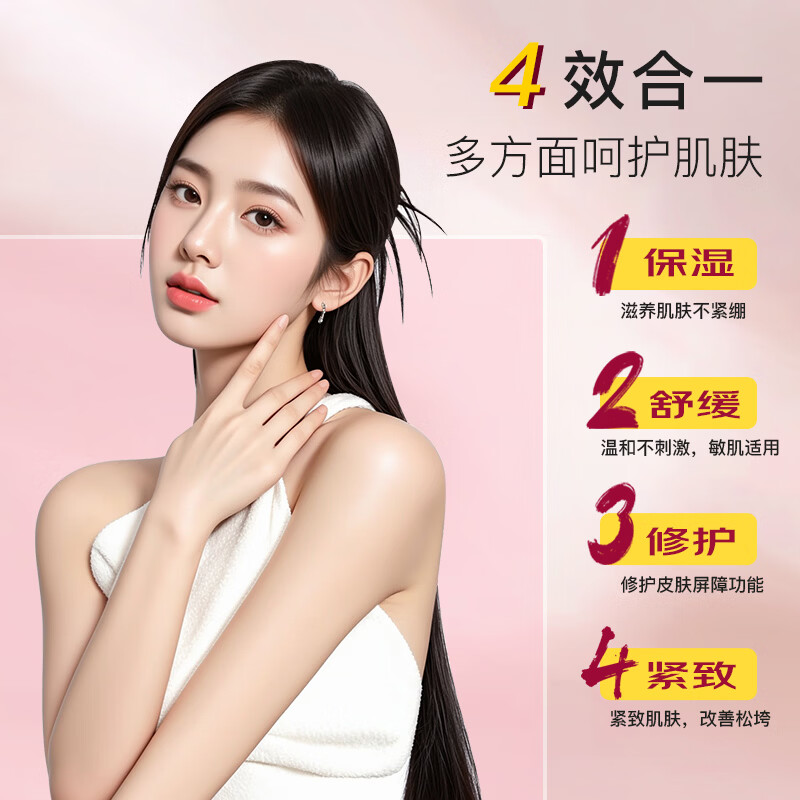 所望(SOMANG)牛奶身体乳液滋养保湿大白罐润肤乳持久留香补水香体乳 520礼物 【立享8.4折】百年草身体乳500ml*2