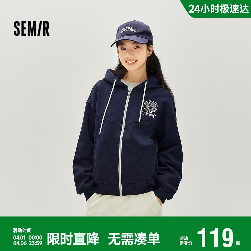 森马（Semir）外套女春季连帽字母刺绣宽松落肩夹克分割学院风上衣101125108002