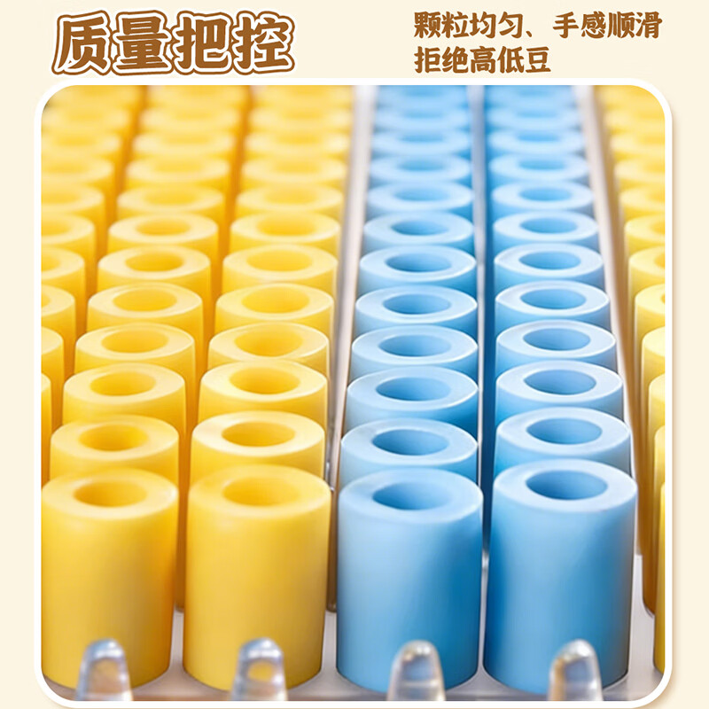 真彩（TRUECOLOR）拼豆手工diy材料包全套264色立体融合熨斗套装女男孩儿童益智文创文化用品拼图玩具 DIY炫彩拼豆1号系列