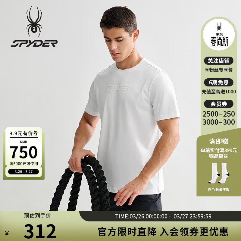 SPYDER夏季新品男TRAINING系列休闲运动凉感短袖T恤25MS421M 白色 2XL