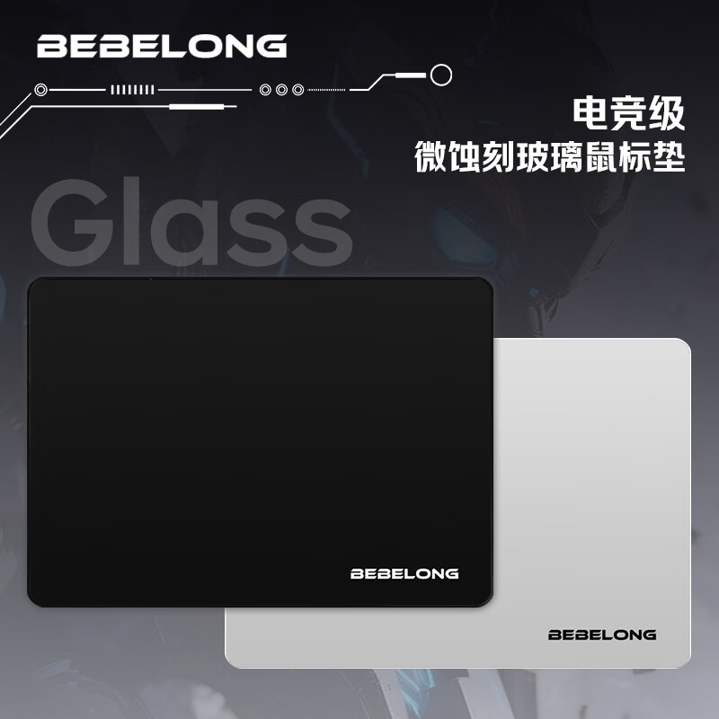 蓓蓓龙微蚀刻鼠标垫9H全钢化玻璃垫fps吃鸡电竞游戏专用高速防水防滑办公黑白色简约加厚无涂层高端超大 苍穹白+1mm超薄底胶 450*400mm