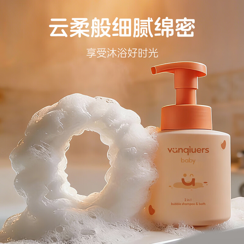 vanqiuers凡丘开心云柔泡新生儿婴儿温和清洁泡沫氨基酸洗发沐浴泡泡二合一 开心沐浴泡泡300ml