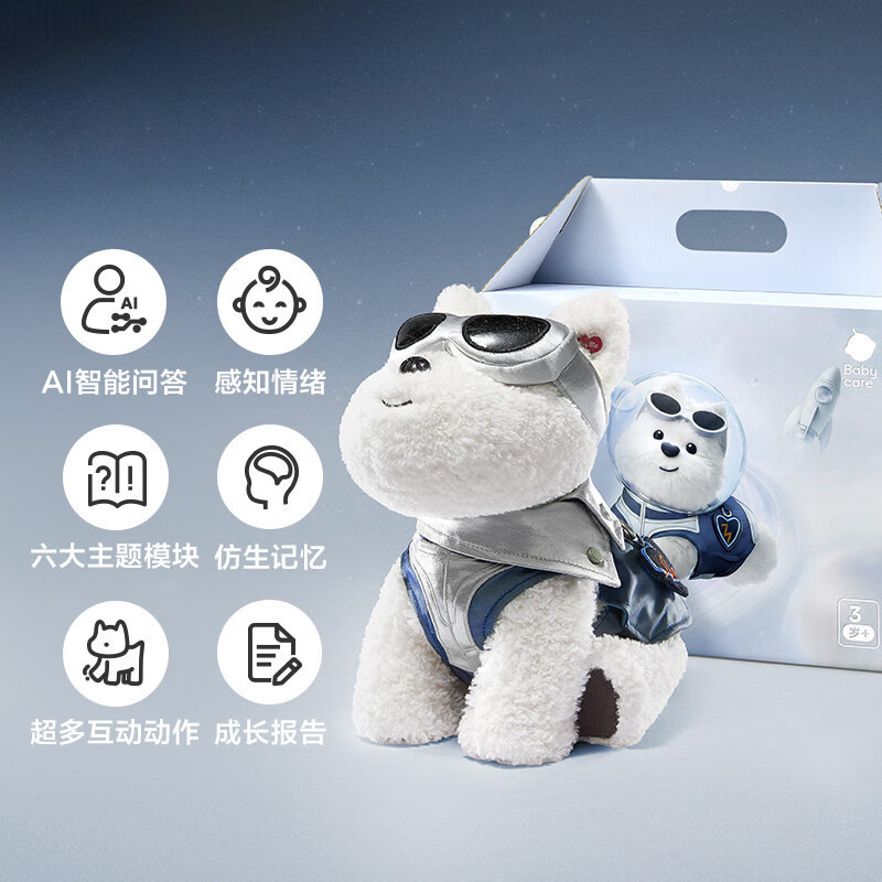 柏德士儿童玩具AI智能机器狗陪伴聊天玩具3-6-10岁智能机器人益智玩具 AI智能西高地-服饰款 生日六一元旦周岁新年送礼物